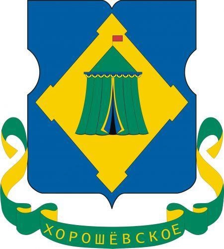 Хорошёвский