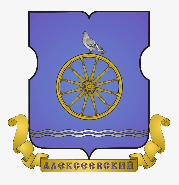 Алексеевский