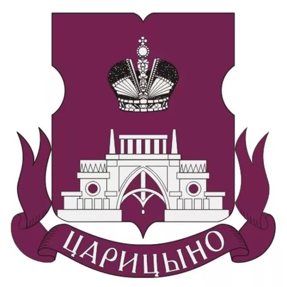 Царицыно