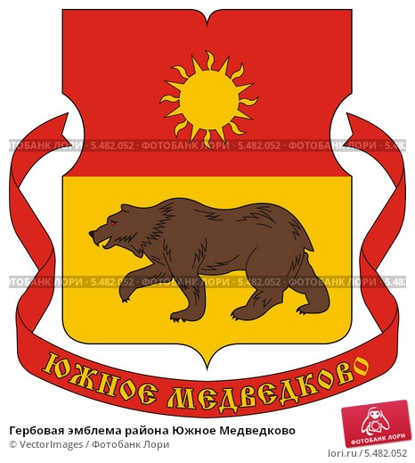 Южное Медведково