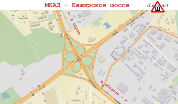 Каширское шоссе