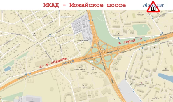 Можайское шоссе