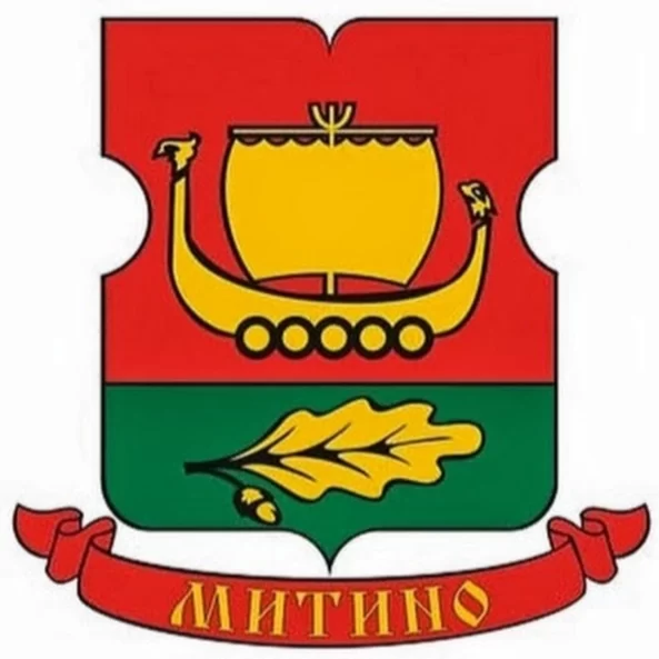 Митино