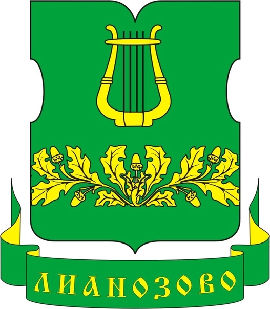 Лианозово