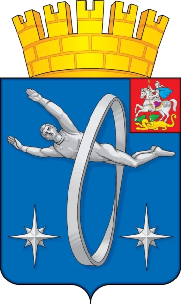 Звездный городок