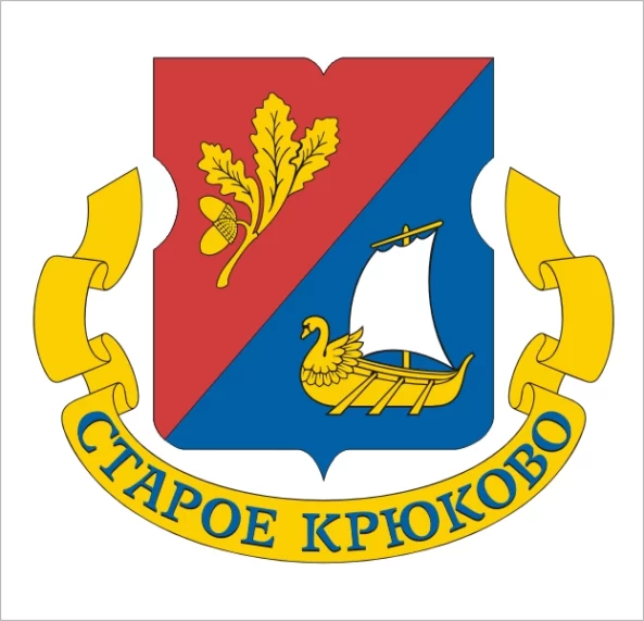 Старое Крюково