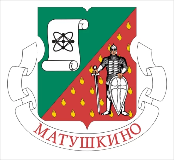 Матушкино