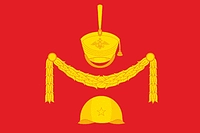 Роговское